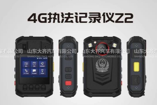 4G执法记录仪