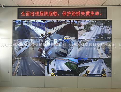某市治超站改造顺利交工验收
